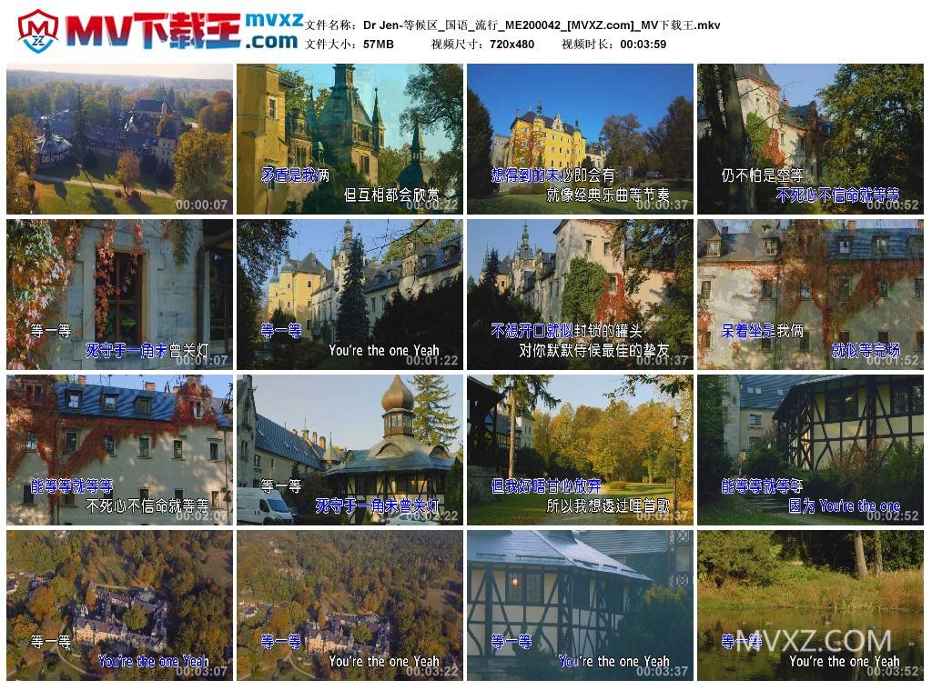 Dr Jen-等候区_国语_流行_ME200042